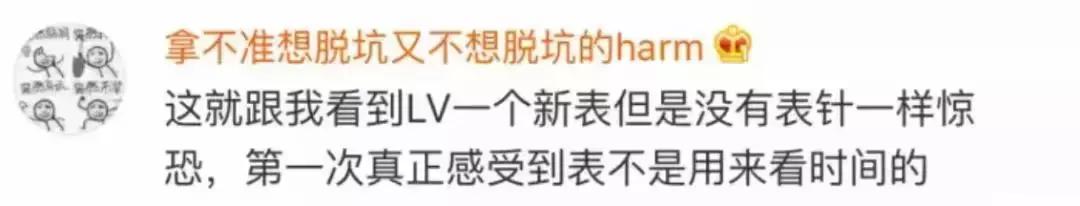 lv板鞋为什么皮质有裂纹,我在专柜买的lv鞋子有瑕疵怎么办