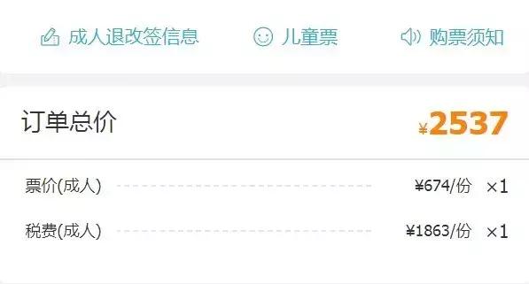 淡季来了!9~11月特价机票清单,¥1500元飞巴厘岛!