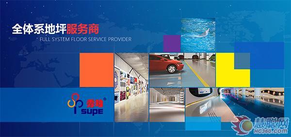 三棵树嘉宝莉防锈漆,三棵树嘉宝莉艺术漆