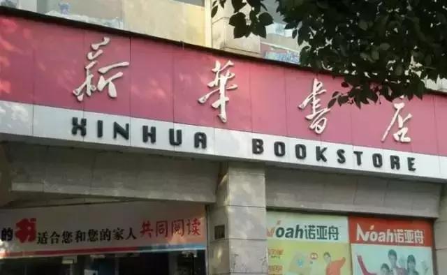 1998年的潍坊，带不走也忘不掉的回忆！二十年前你在做些什么呢？