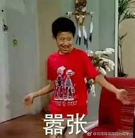 沈阳中小学9月1日能正式开学吗,沈阳中小学周六上课