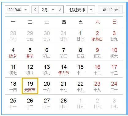 沈阳中小学9月1日能正式开学吗,沈阳中小学周六上课