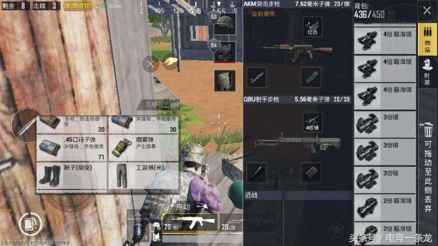 刺激战场神级玩家单排胜利浪起来,刺激战场近战还得靠手枪7杀吃鸡