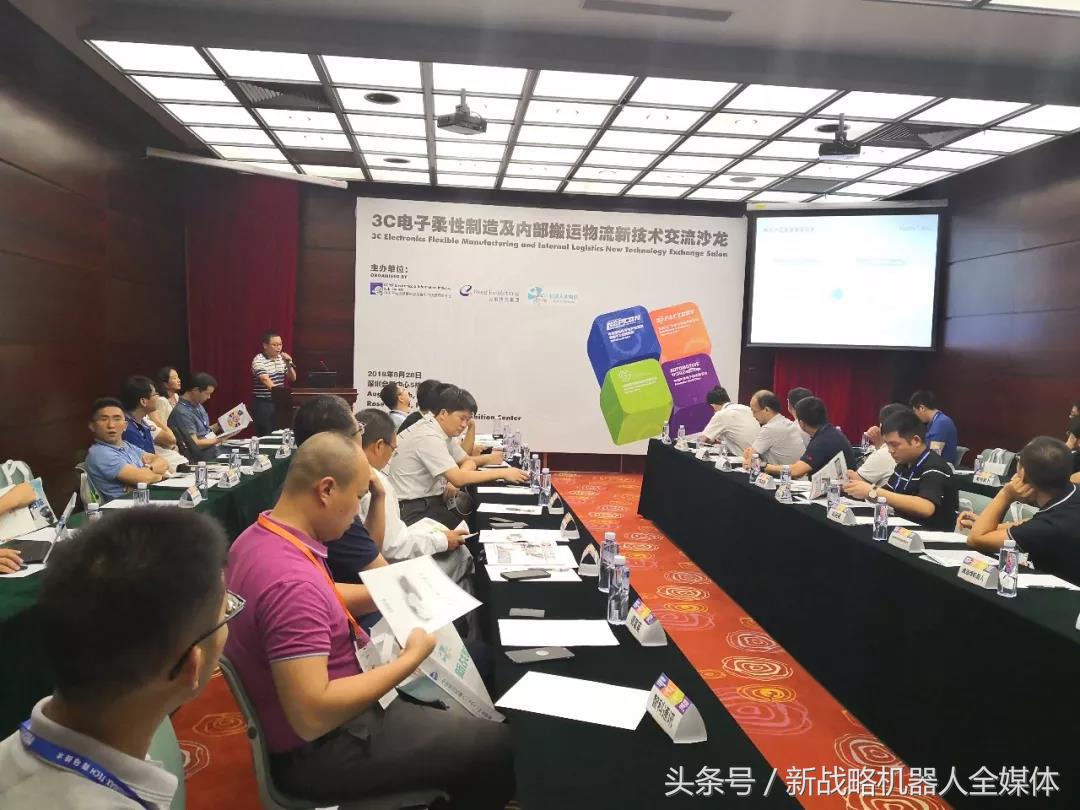 重新定义机器人在3C智造中的角色