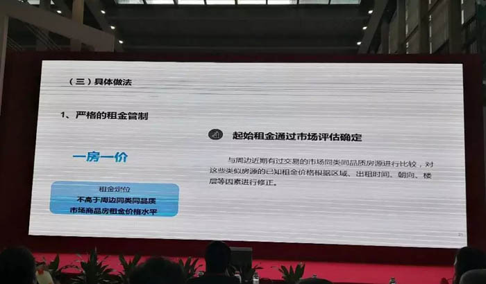 2022深圳疫情租金补贴政策,深圳统租政策两倍租金