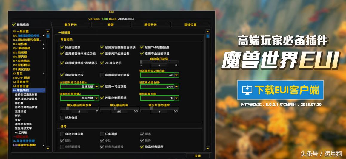 魔兽世界从一级开始玩,魔兽世界探索更多知识