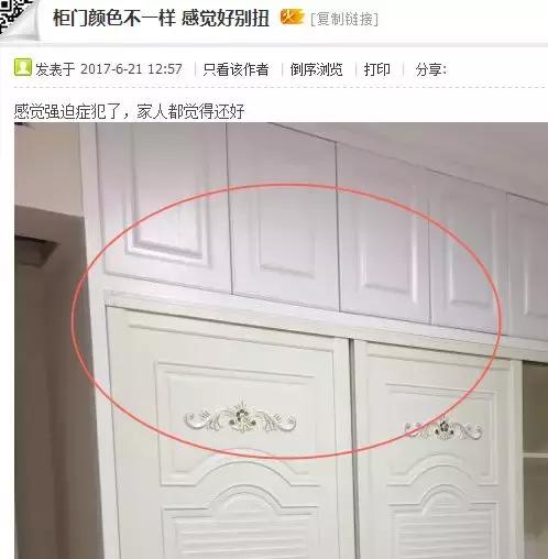 橱柜柜体颜色难看怎么补救,橱柜柜体柜门颜色不一致