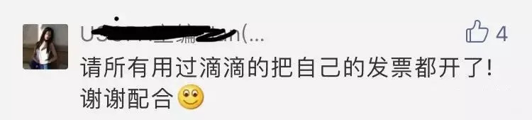 滴滴发公开信息致歉,滴滴除了道歉还能做什么