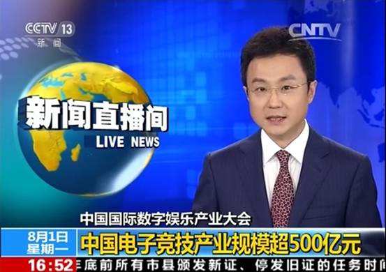 电竞为什么那么难,电竞难登大雅之堂