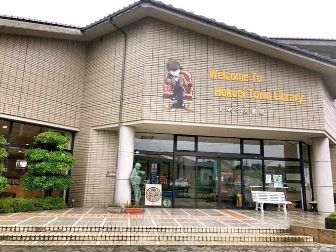 小丸子去小时候的公园,小丸子跟爷爷去东京