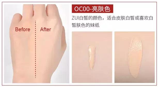 等同于磨皮的粉底液推荐,四种堪称磨皮的粉底液