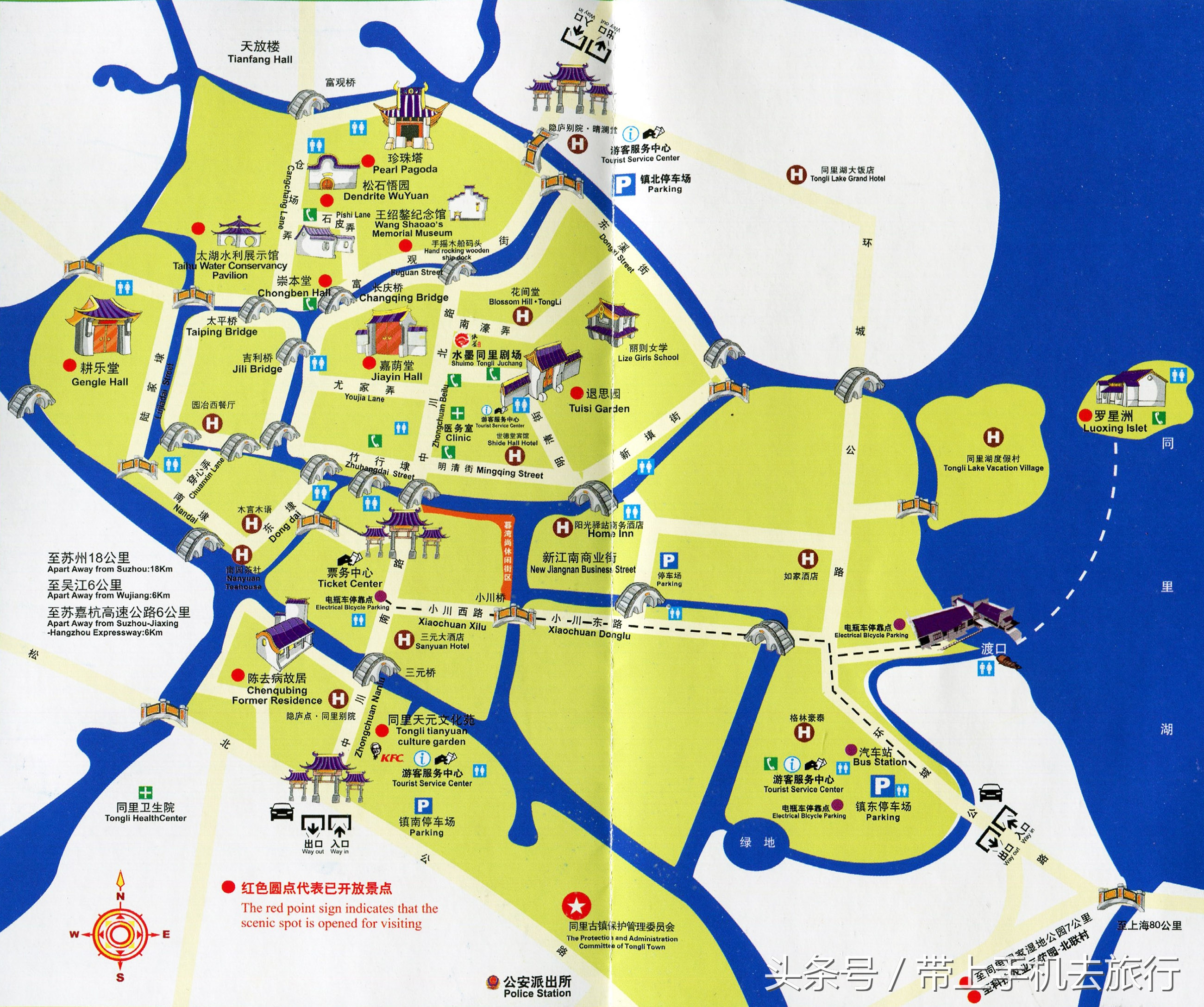 江南六大名镇之一同里,江南六大古镇之同里