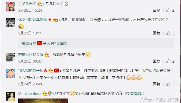 央视主播马凡舒罕见晒上班照,央视主持人马凡舒泡泡袖