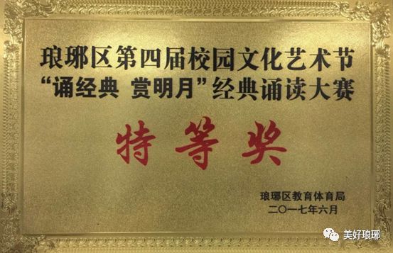 滁州三中宣传片,滁州三中环境