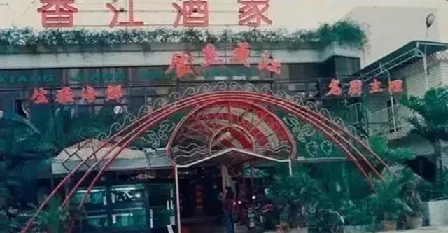 我不要做中国迪士尼，我要做中国的长隆！——苏志刚的长隆故事