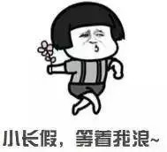 希腊住宿旅游攻略,希腊酒店旅游攻略