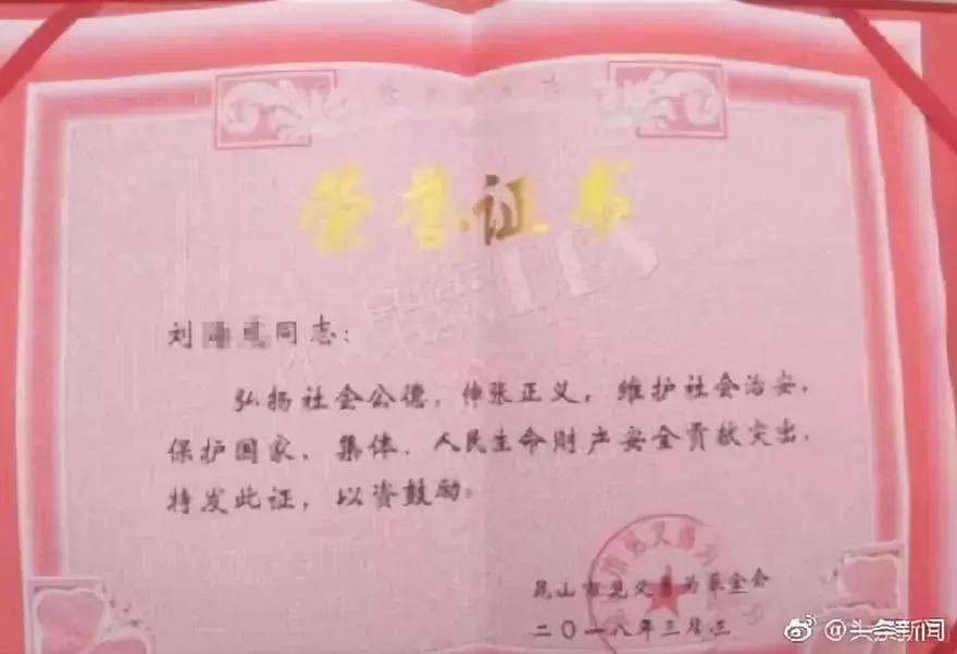 昆山砍人事件结果警方通报,警方公布昆山砍人事件