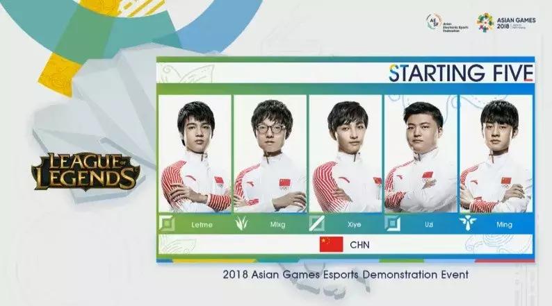 uzi超神卡莉斯塔输比赛,lol亚运会uzi统治力