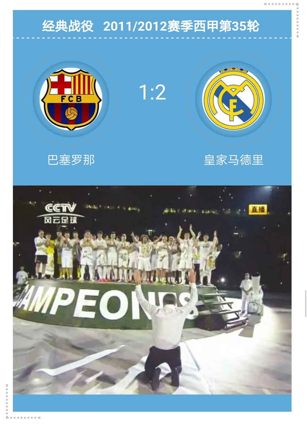 穆里尼奥传奇一生,穆里尼奥年轻时候的经历