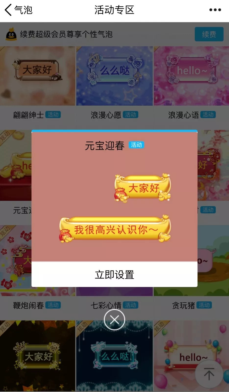 葬爱家族有多酷,葬爱家族现在啥样了