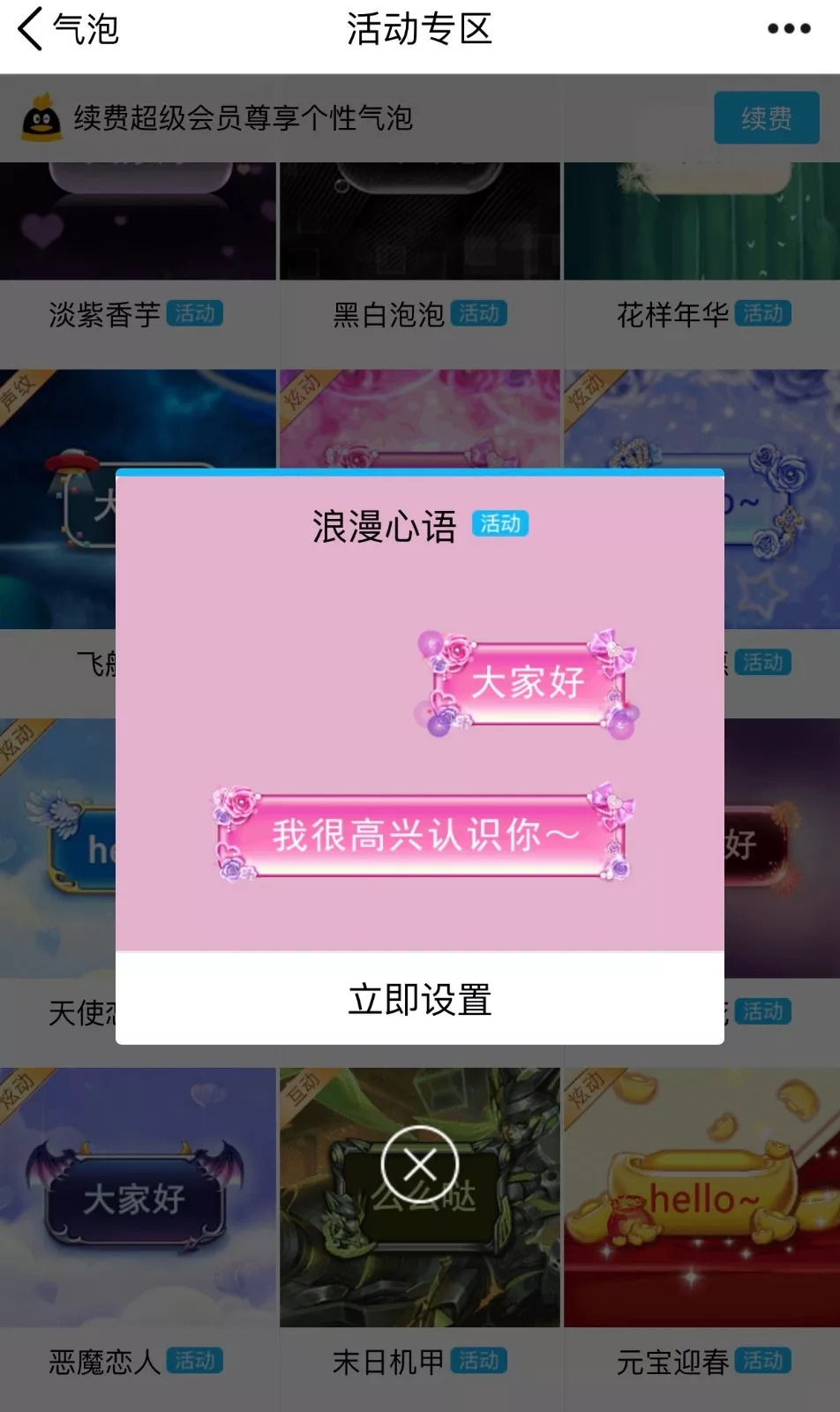 葬爱家族有多酷,葬爱家族现在啥样了