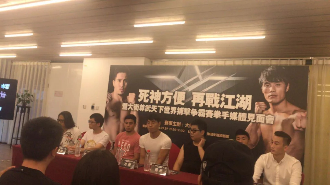 死神方便79场比赛世界金腰带得主,死神方便复出巴西拳王完整版