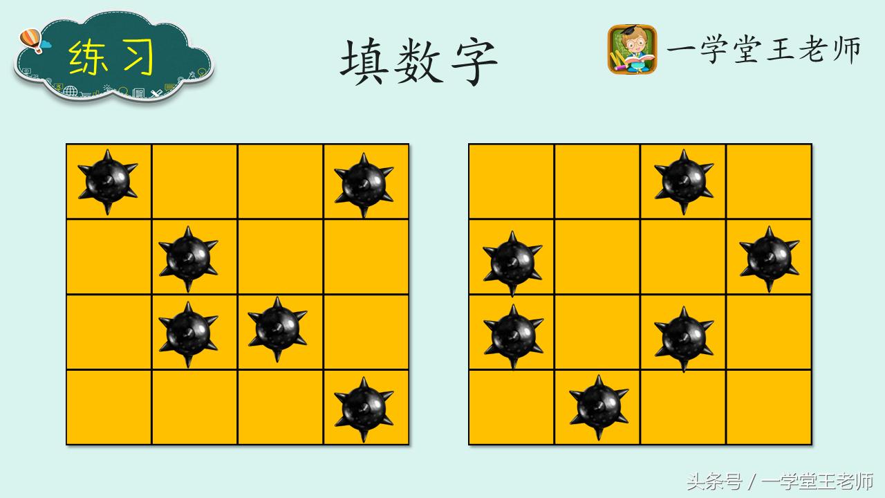 趣味数学知识100个游戏推荐,有关数学的趣味游戏4岁