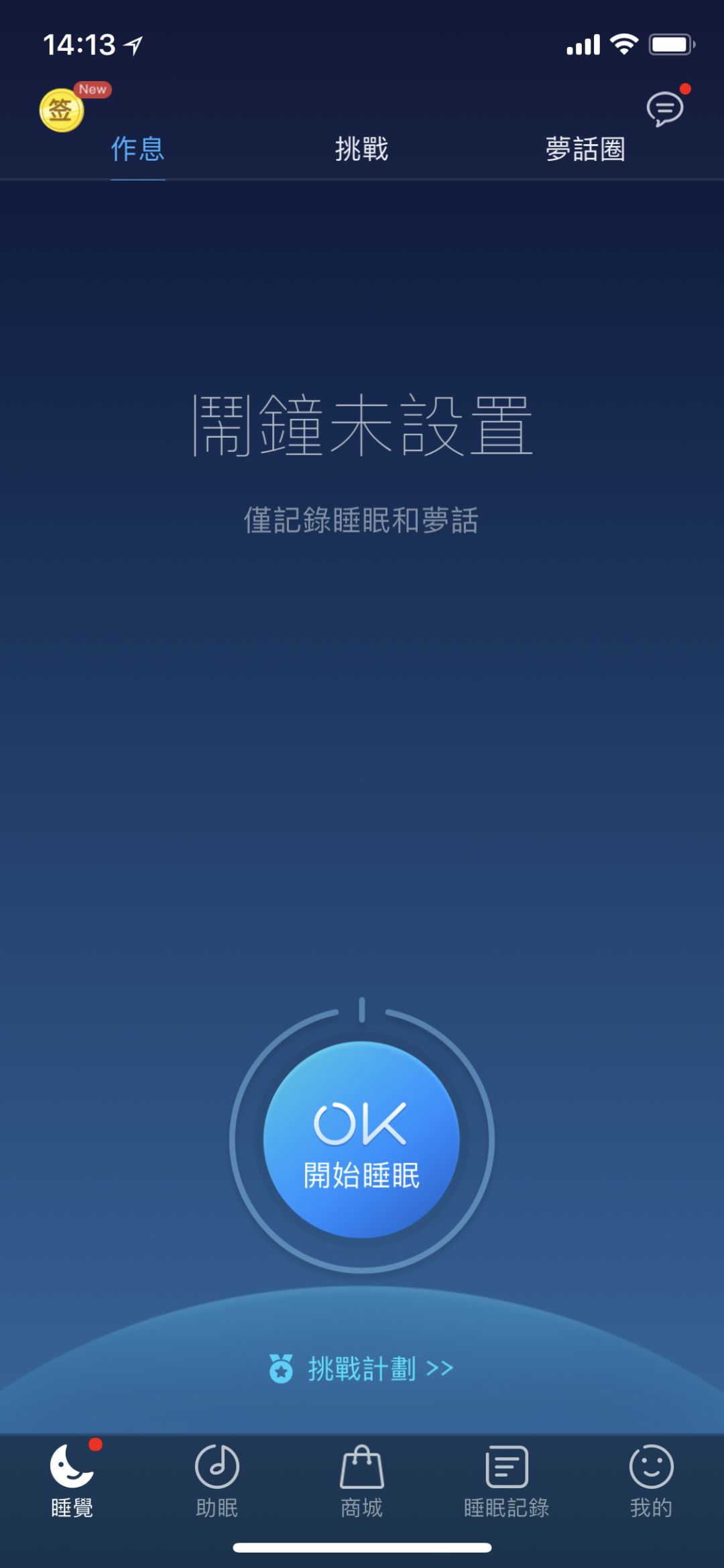熬夜祛黑眼圈的方法,黑眼圈仙女必备熬夜神器