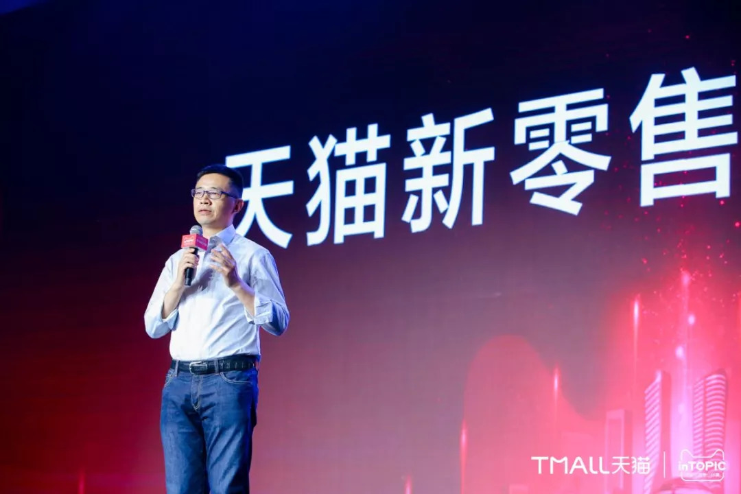 天猫618成绩单国货,天猫新零售最新成绩