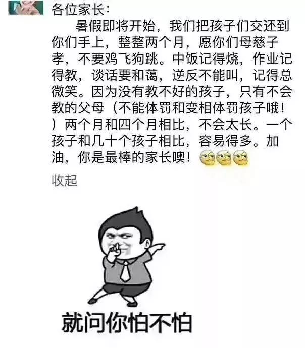 暑假结束暑假作业还没做完怎么办,暑假过完作业没做完怎么办