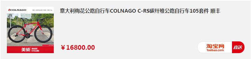 学生党入门公路车推荐性价比之王,开学季10款进阶公路车推荐