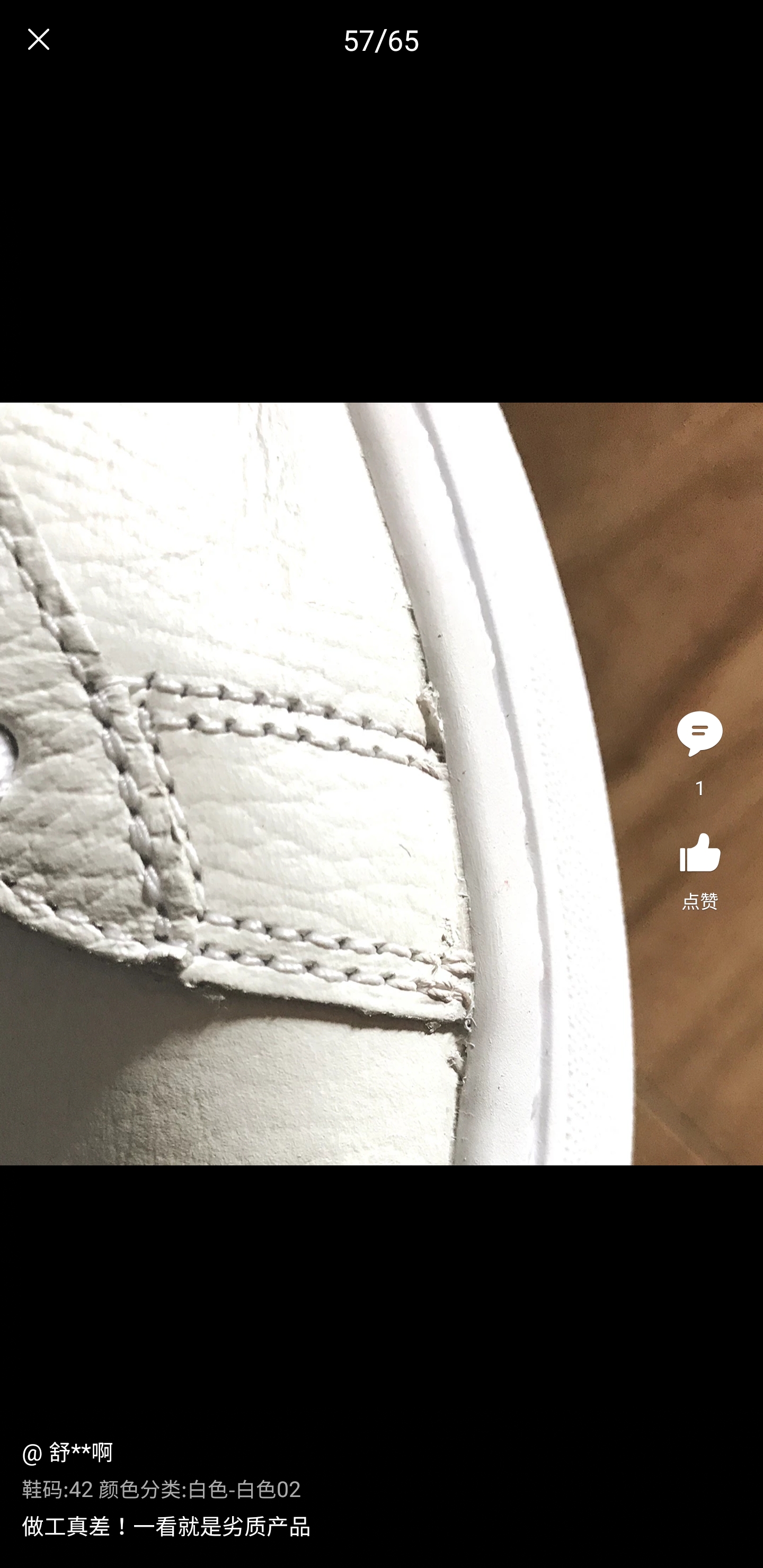 天猫店假货怎么处理,天猫的鞋假货多吗