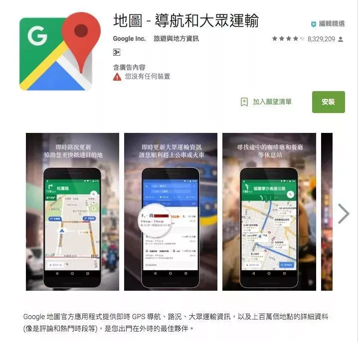 日本交通券推荐,日本九州jrpass使用攻略