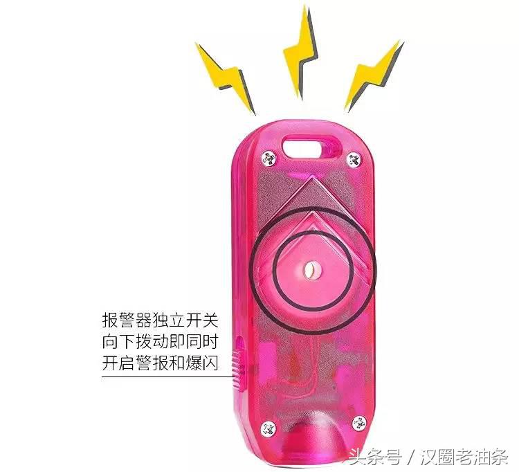 女生防身必备神器,一分钟看懂女生防身的传统技巧