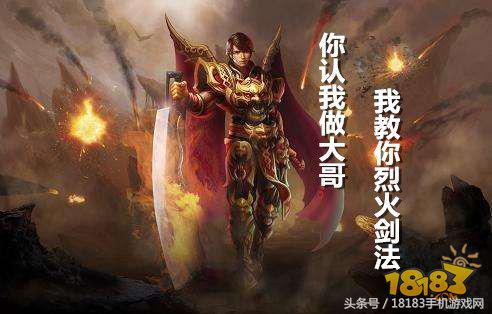 热血传奇手机版经典版,最新热血传奇手机版