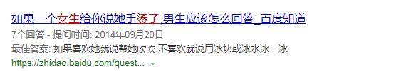 第一次约会怎么让男朋友动心,第一次约会怎么让女生满意