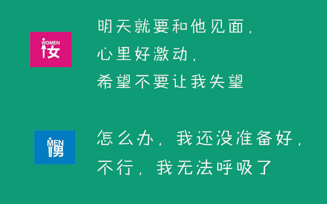 第一次约会怎么让男朋友动心,第一次约会怎么让女生满意