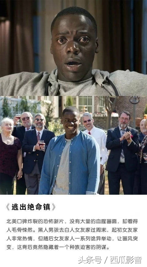 暑假电影,暑假适合孩子看的10部励志电影