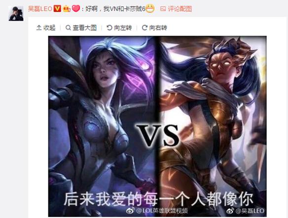 uzivs吴磊,吴磊祝贺uzi复出