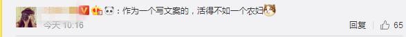 怒超上海月均工资！在农村也能月入过万，网友瑟瑟发抖：求带……