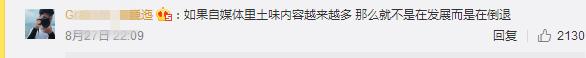 怒超上海月均工资！在农村也能月入过万，网友瑟瑟发抖：求带……