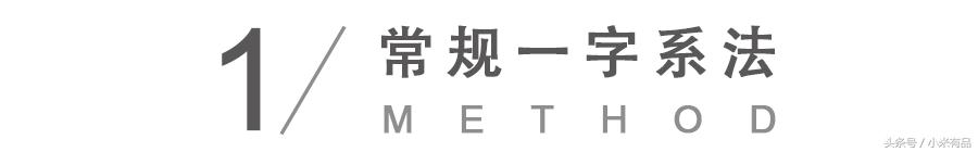 怎样系鞋带鞋带才不会散开,教你正确系鞋带