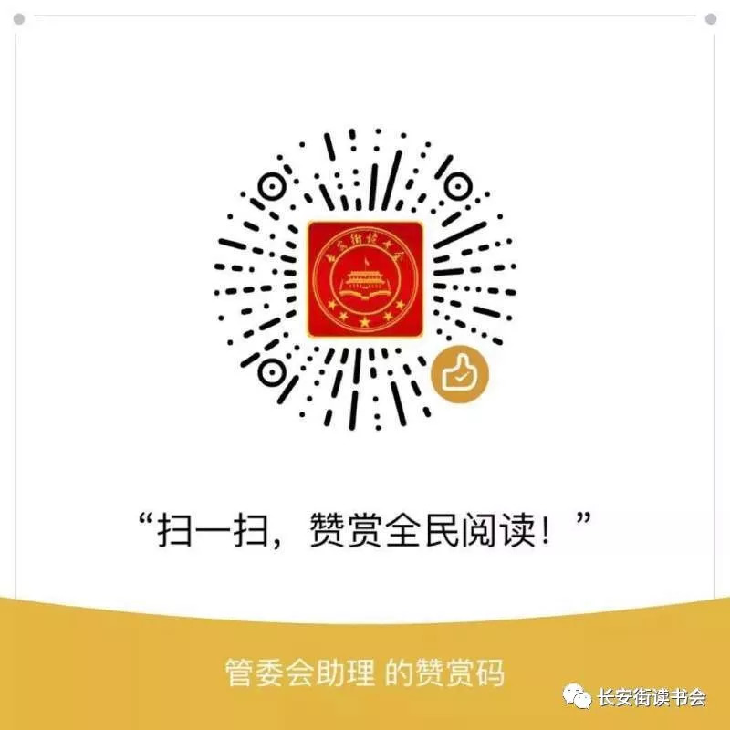 好书推荐经典必读社会学,好书推荐政治