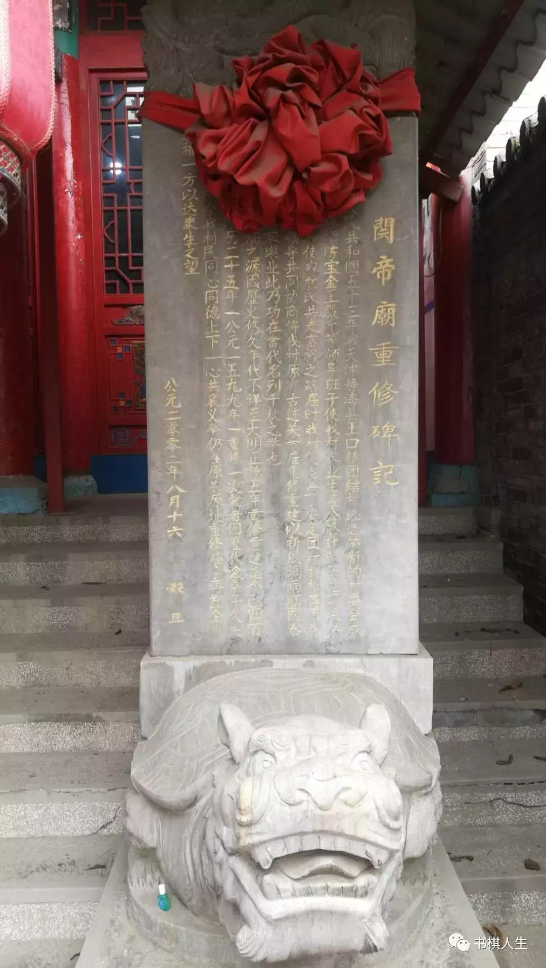 忠义千秋关二爷字画,忠义千秋关二爷