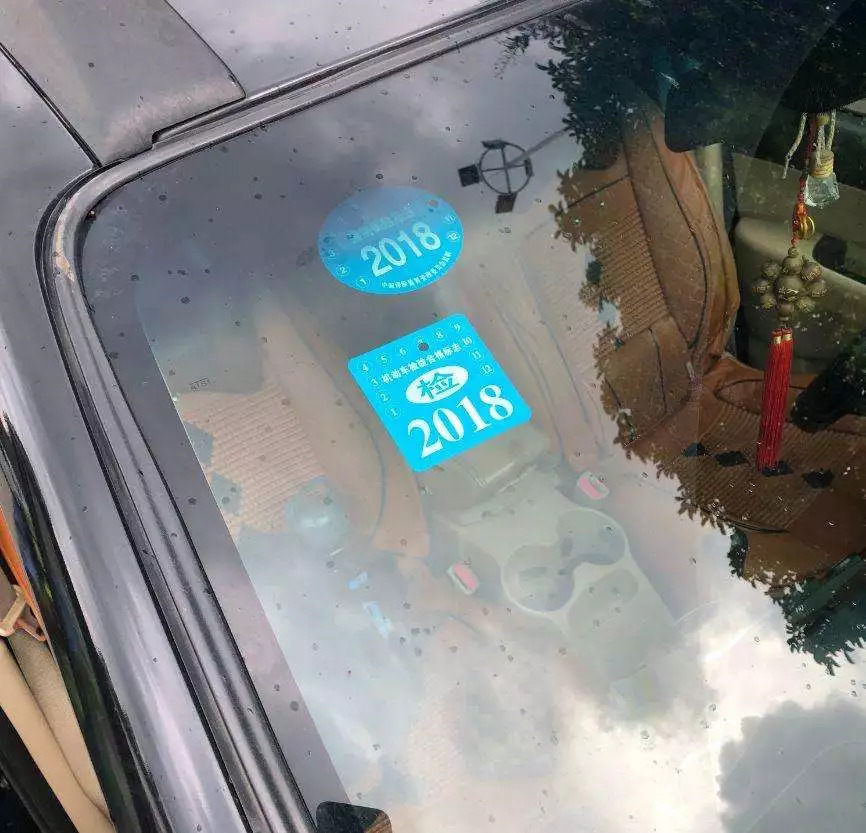 9月1日实施的车辆检验规范,私家车免检新政策