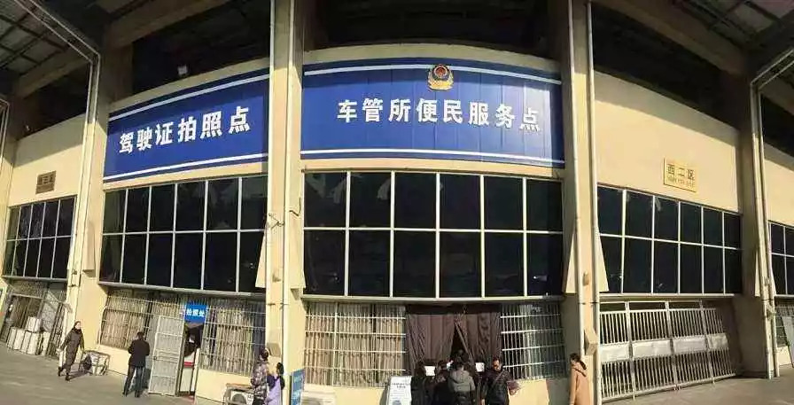 9月1日实施的车辆检验规范,私家车免检新政策