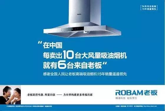 米家抽油烟机vs方太抽油烟机,大吸力抽油烟机选方太还是老板