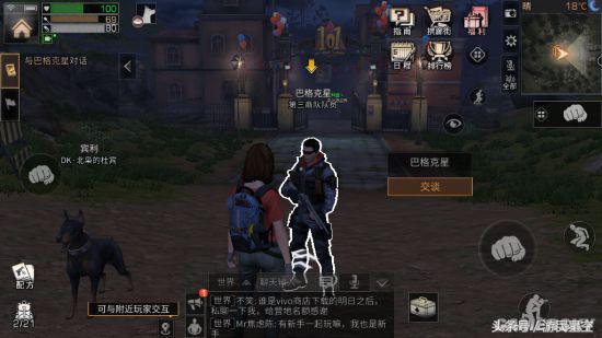 明日之后末日生存合集,明日之后评测真实的末日生存体验