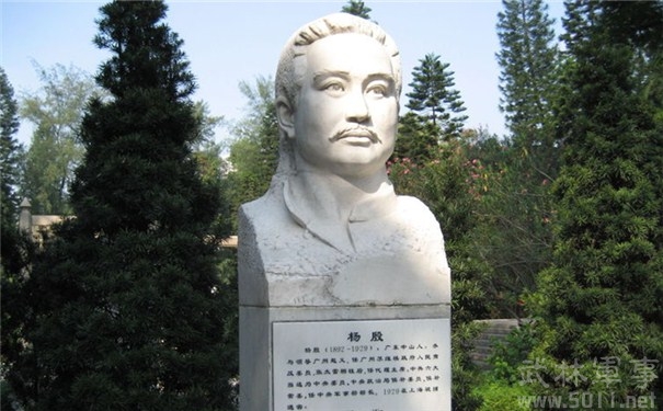 革命先驱杨殷,革命家杨殷简介