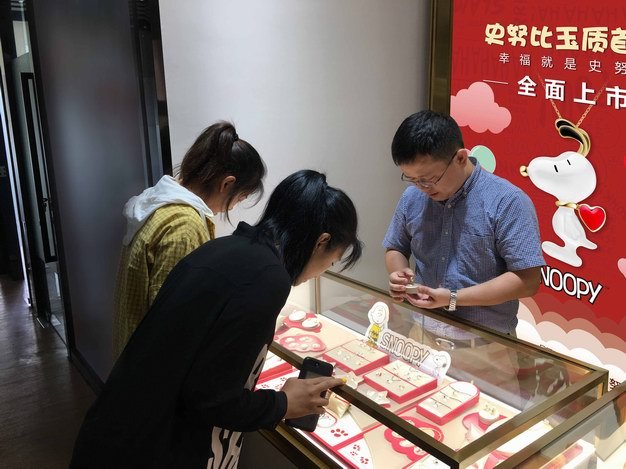IP热度席卷全国史努比玉质首饰魅力爆棚